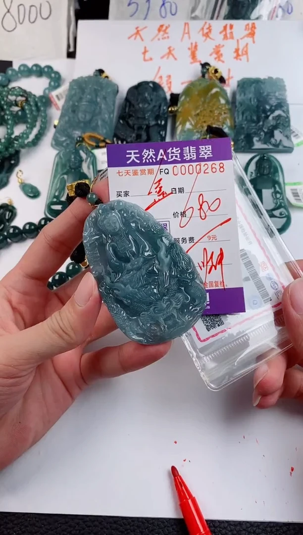 颈饰未镶嵌翡翠