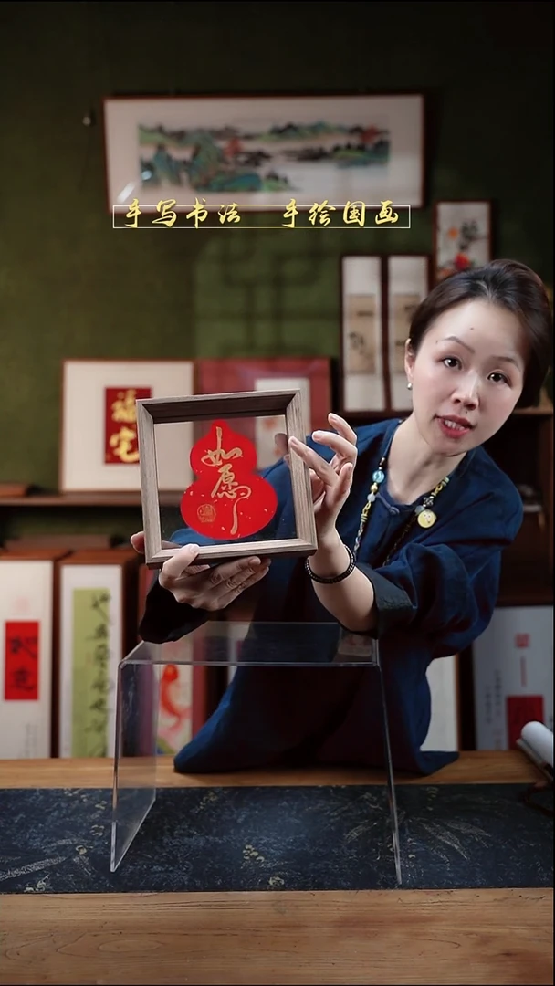 书法方6寸透明框如愿17*17cm