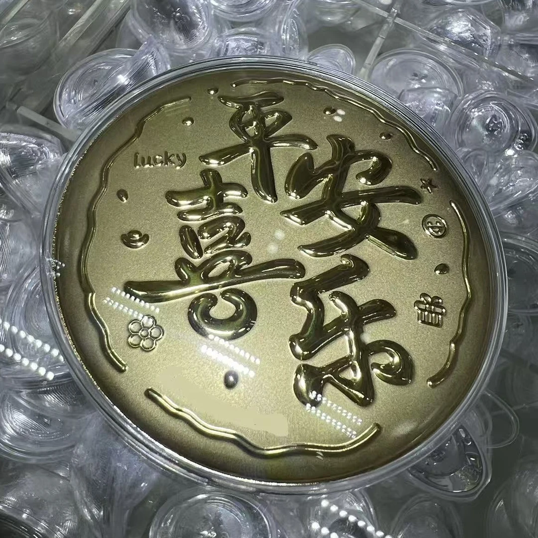 平安喜乐好物手机贴