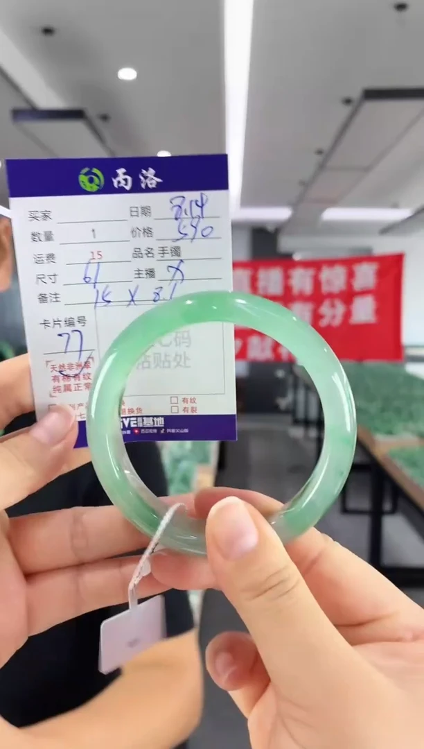 手镯石英质玉未镶嵌61+