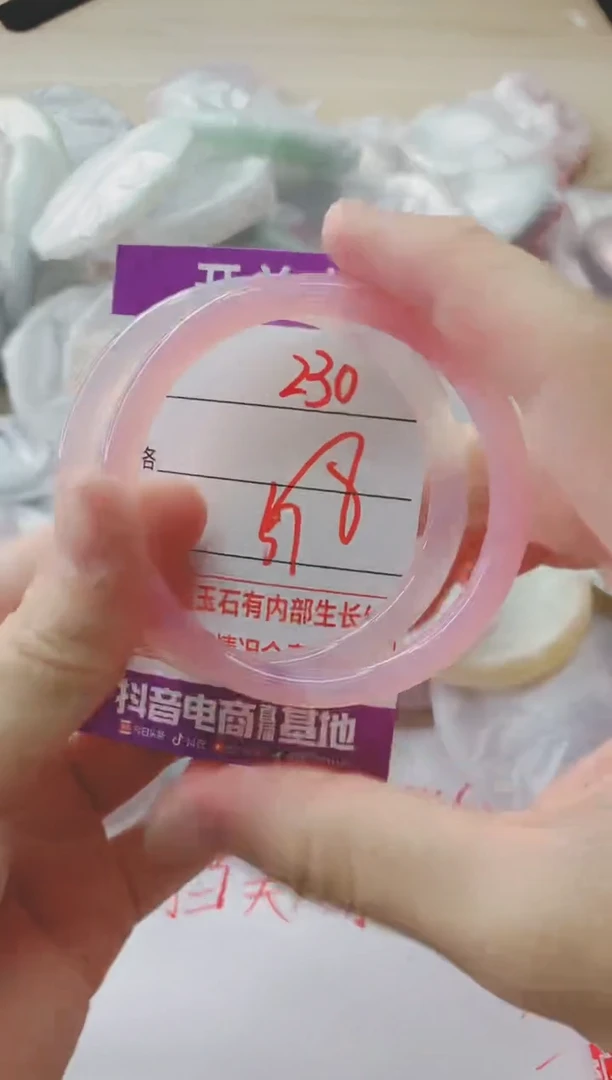 玛瑙/玉髓手镯未镶嵌230