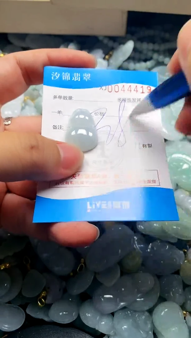 颈饰未镶嵌翡翠闪购商品0044419