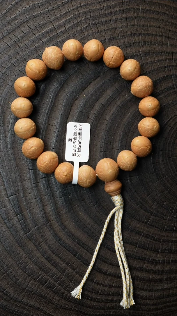 手串凤眼菩提23号尼泊尔凤眼时期一号头货13mm