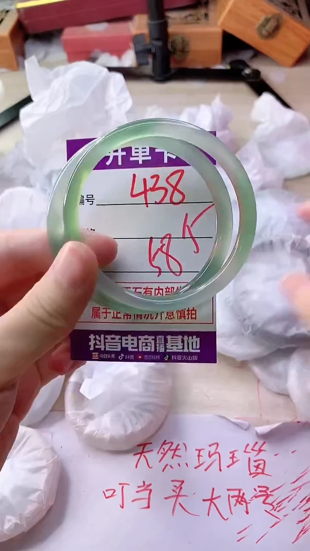 手镯玛瑙/玉髓未镶嵌438