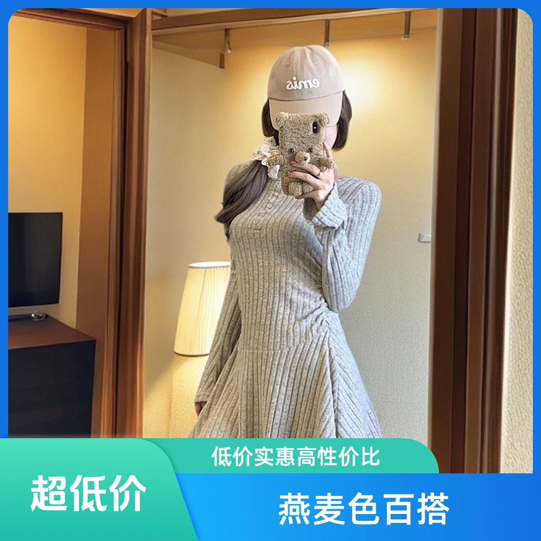 纯欲性感圆领长袖针织连衣裙女2025年早春新款设计感辣妹气质短裙