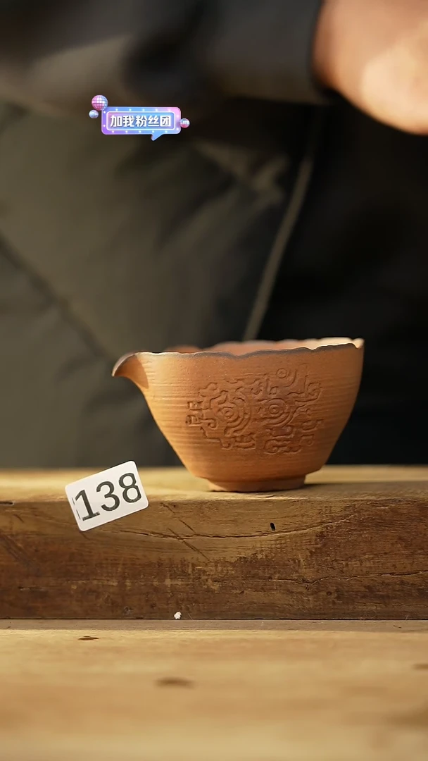 【闪购商品】瓷片开播福利！落单福利！！