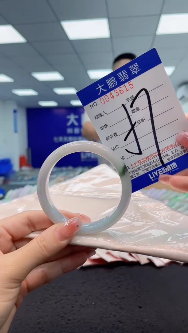 【闪购商品】翡翠手镯未镶嵌0800111043