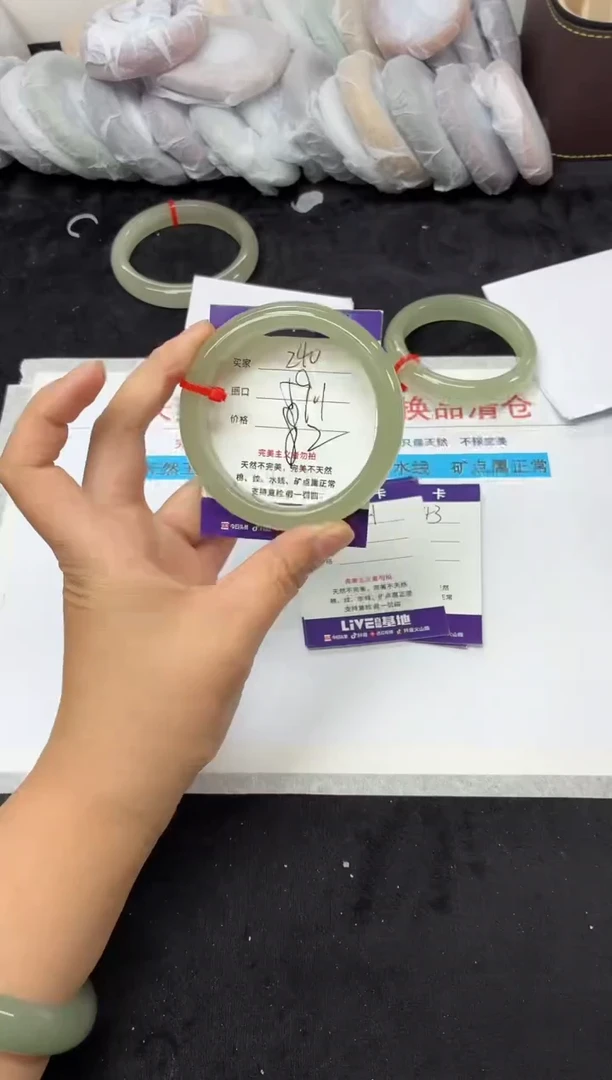 未镶嵌手镯石英质玉240