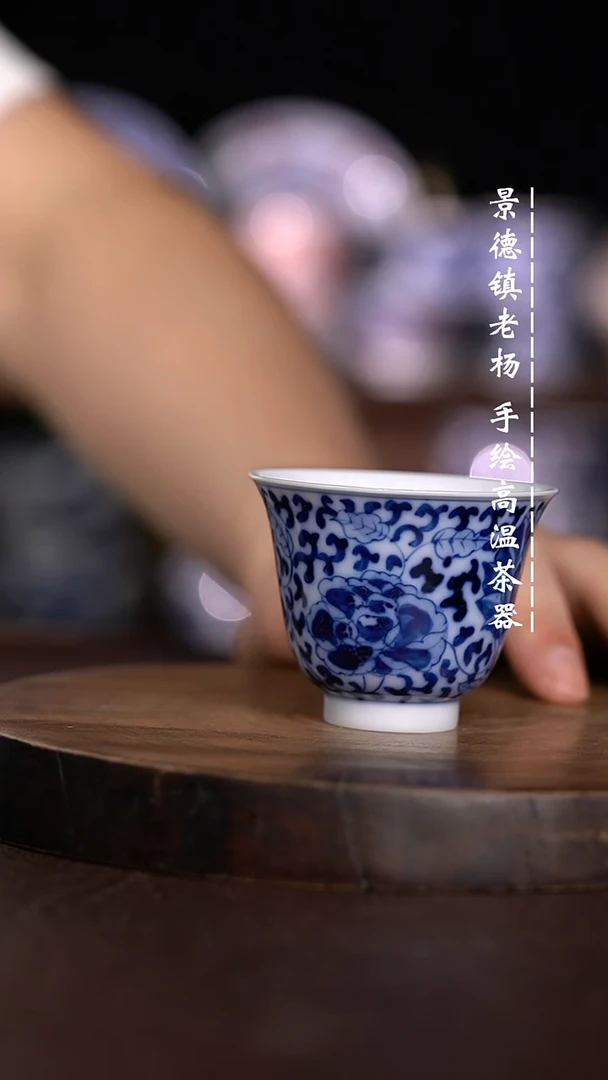 微瑕福利  现代瓷薄胎杯
