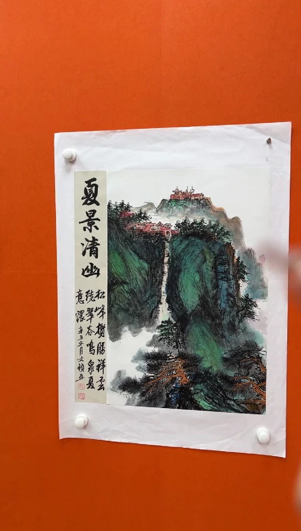 国画马文祯-书法/绘画5