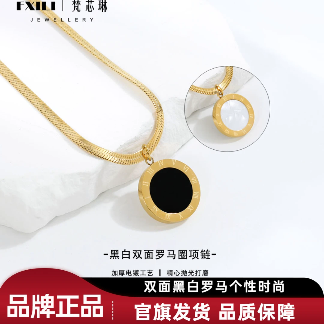 钛钢项链 经典双面黑白罗马项链轻奢小众高级感个性百搭锁骨链ins
