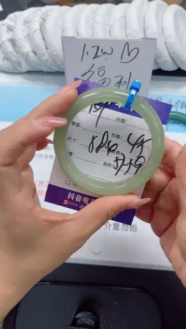 未镶嵌手镯石英质玉169-58.4