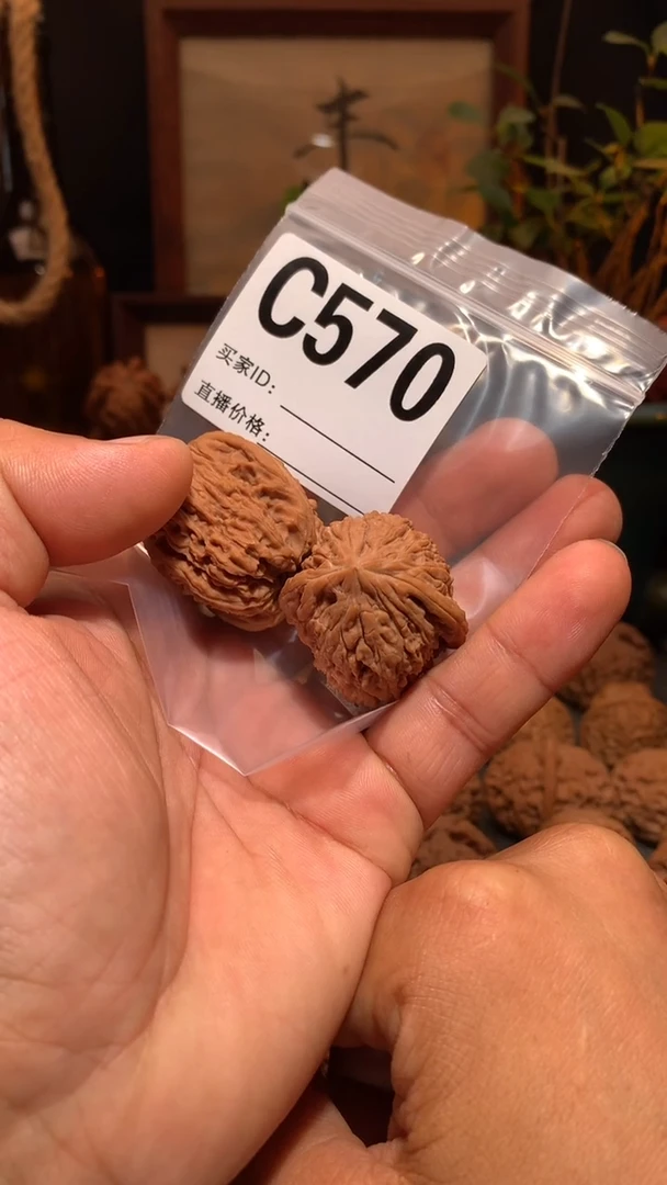 桃核把件逐****部【丰泰】 33  左右南疆石