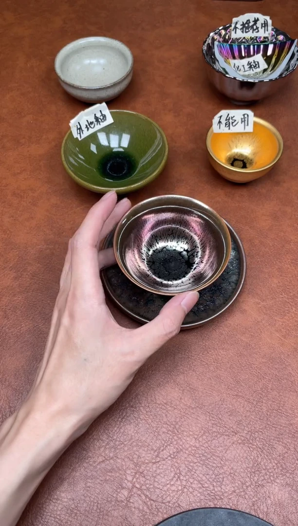 茶盏彩金公碗