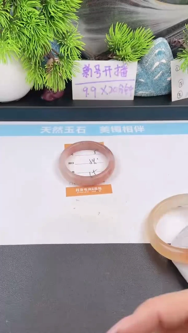 石英质玉手镯未镶嵌5