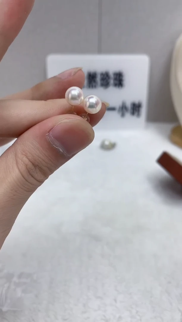 18K金镶嵌耳饰海水珍珠