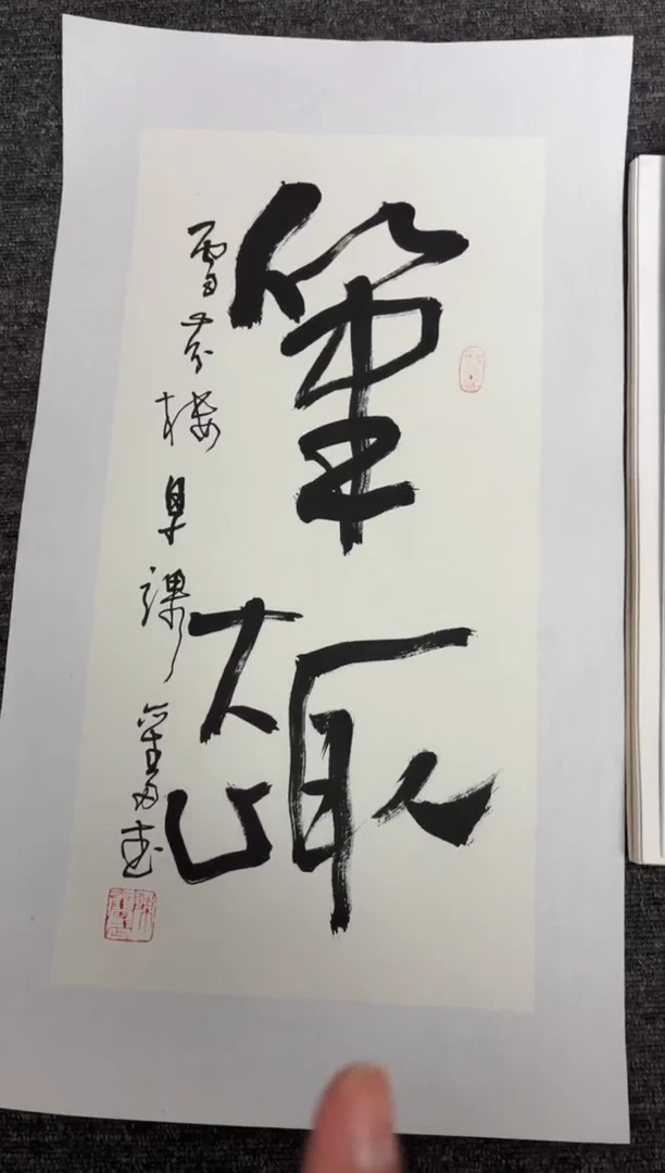 竖款四時书院专属链接