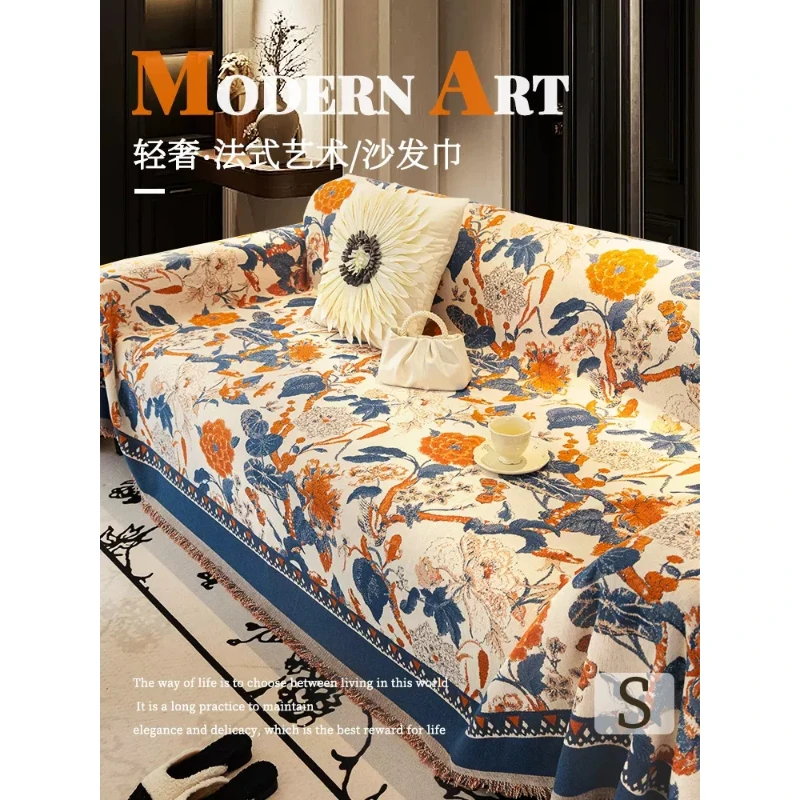 【罗曼提】沙发全包不粘毛客厅万能沙发毯垫新款沙发套罩全盖布盖