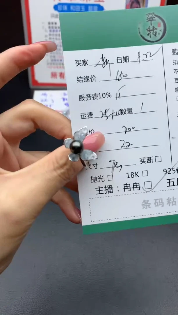 颈饰银S925镶嵌海水珍珠一**亿戒指