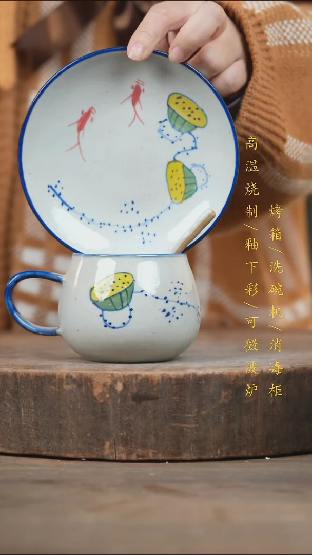 瓷片景德镇高温釉下彩（食品级）