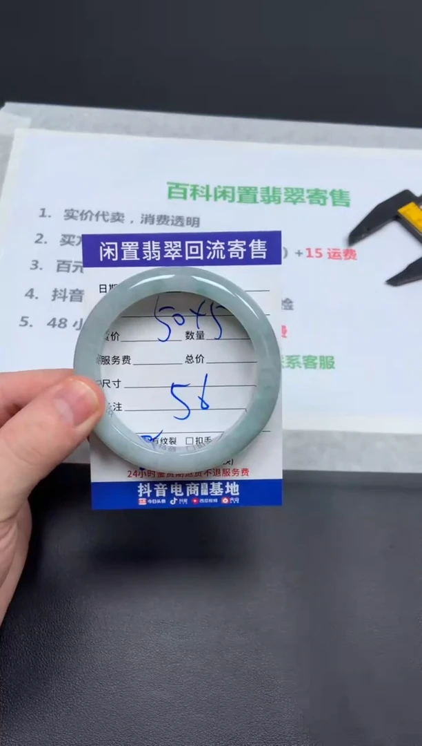 翡翠手镯未镶嵌·***1天然缅甸翡翠A货手镯