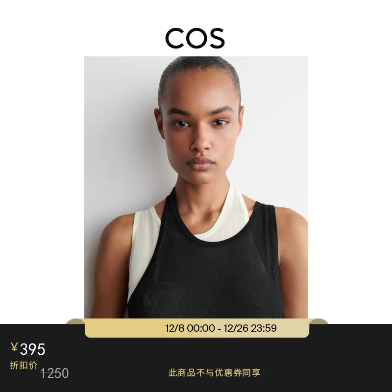 COS女装 标准版型圆领分层针织中长连衣裙2025夏季新品1271769001