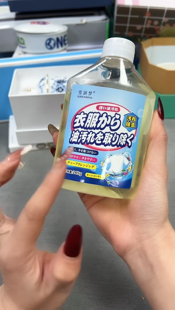 【闪购商品】瓷片新号点菜不计成本漏