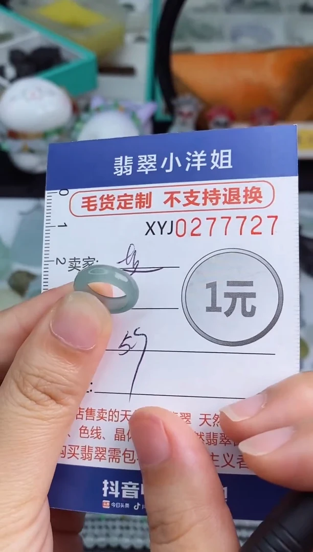 颈饰未镶嵌翡翠艾*粒福利7727