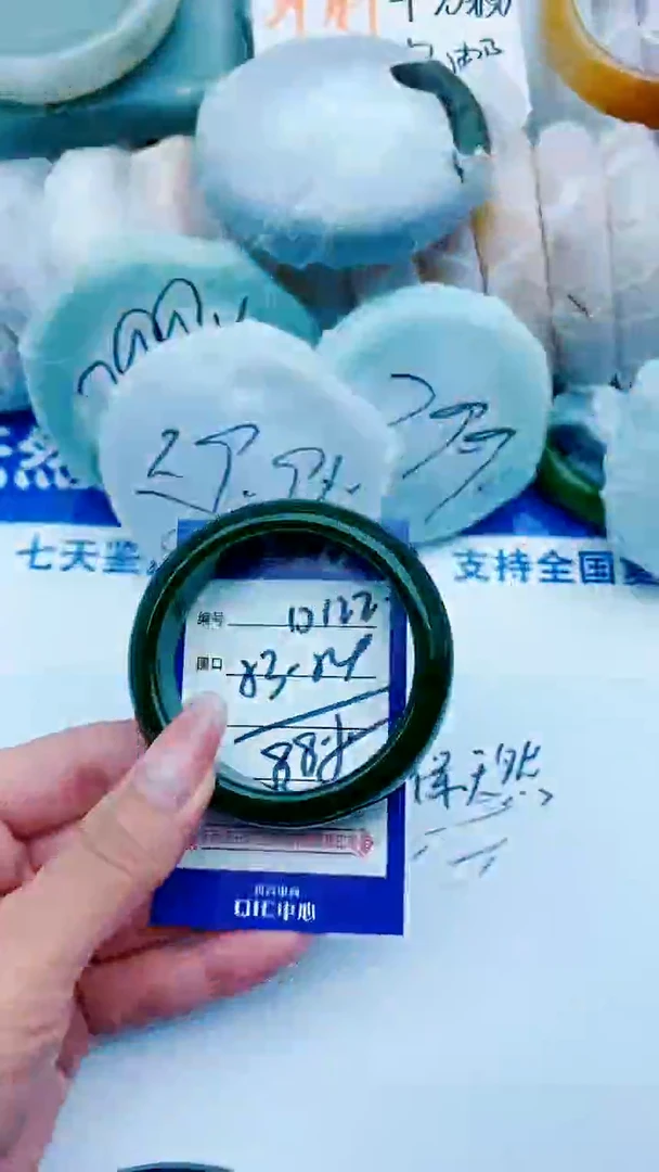 石英质玉手镯未镶嵌D122+53-54