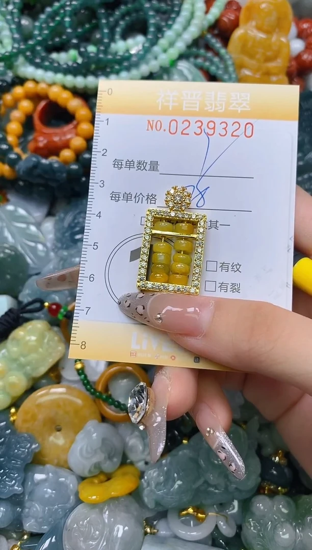 颈饰未镶嵌翡翠闪购0239320多样性发其一