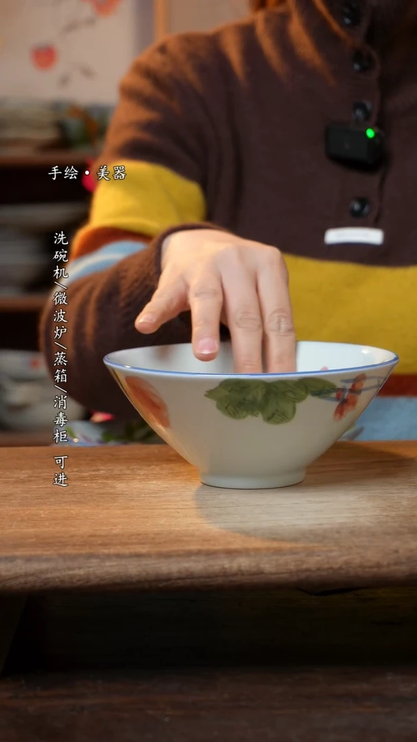 【闪购商品】陶瓷福利 高温釉下彩手工手绘