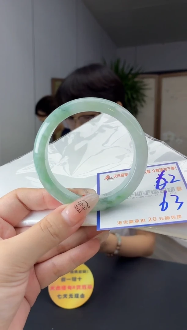 未镶嵌手镯翡翠1111111111111