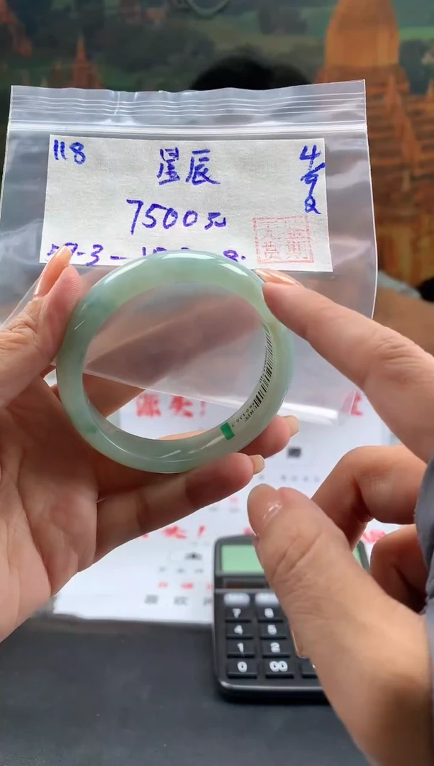 未镶嵌手镯翡翠星*翡翠手镯 下单联系小耳机#118