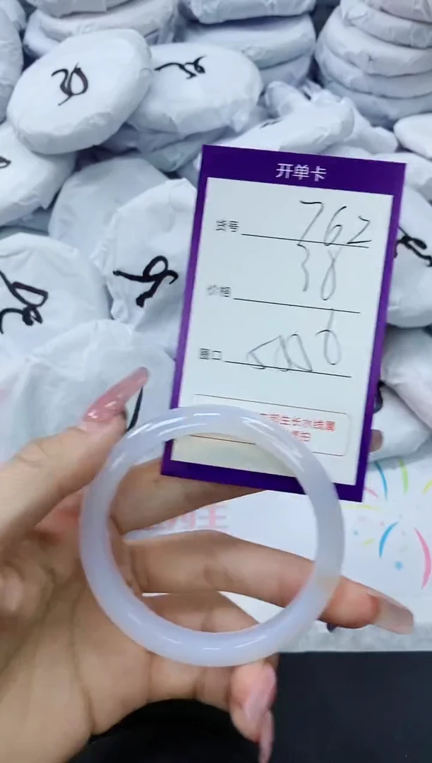 玛瑙/玉髓手镯未镶嵌762