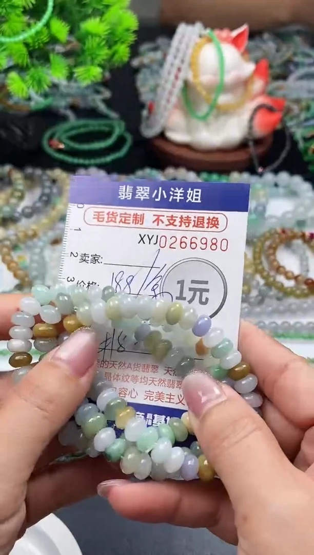 未镶嵌定制翡翠批量货品多样性发其一/6987