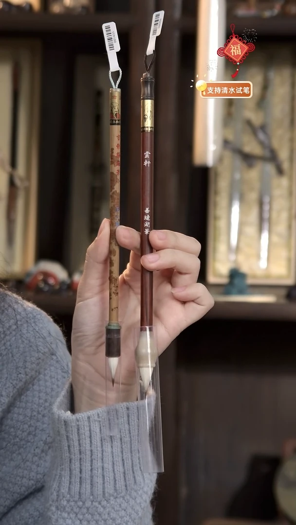 南***岳21号  云轩缠纸鸡距+古制鸡距小