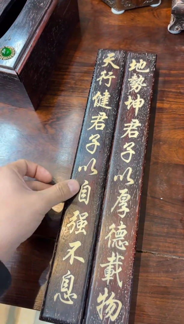 木紫檀螺钿工艺镇尺
