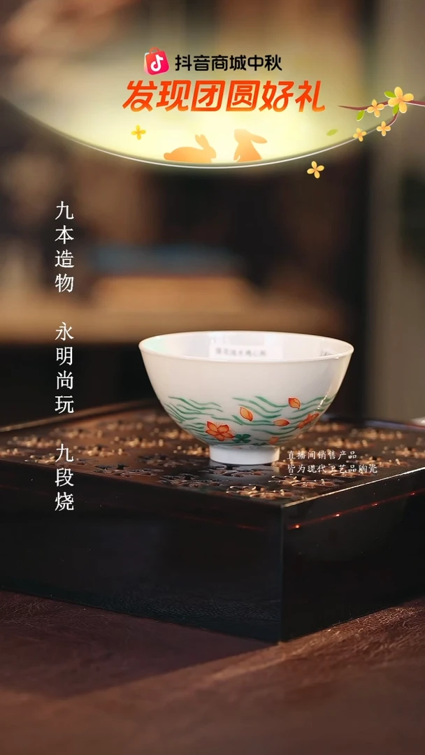 溢珍...................