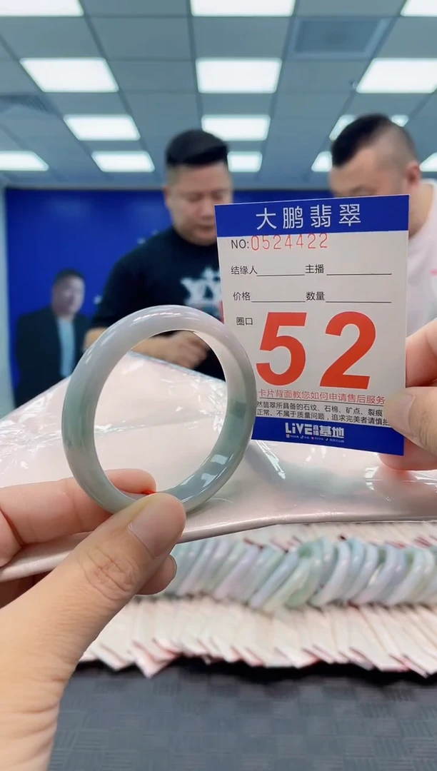 翡翠手镯未镶嵌AAAAAAAAAA
