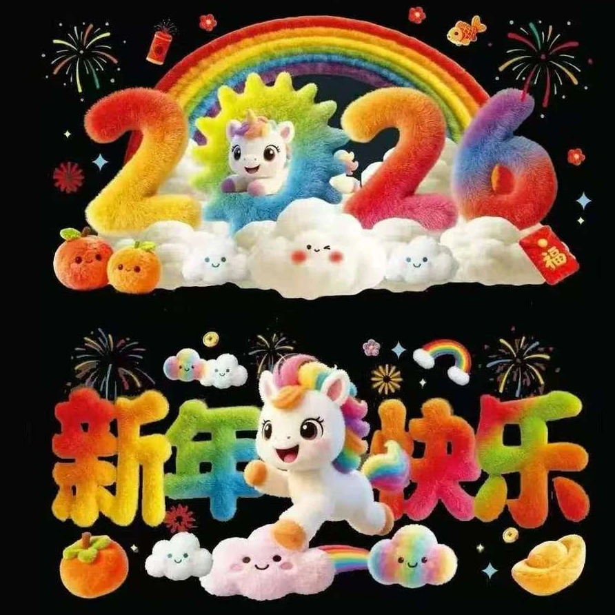 新年窗花2026马年新款静电贴贴画厨房玻璃门贴纸挂饰春节过年装饰