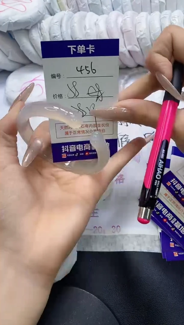 手镯玛瑙/玉髓未镶嵌456