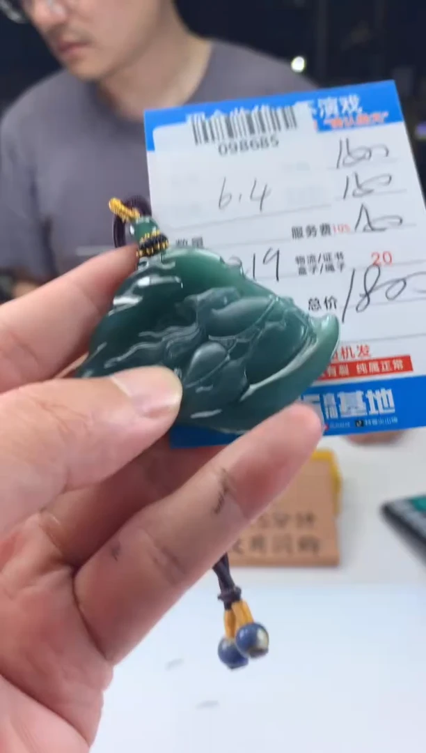 定制翡翠未镶嵌天然翡翠A货拍一发一