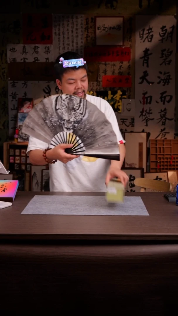 国画虎-10寸 手写 扇子-00