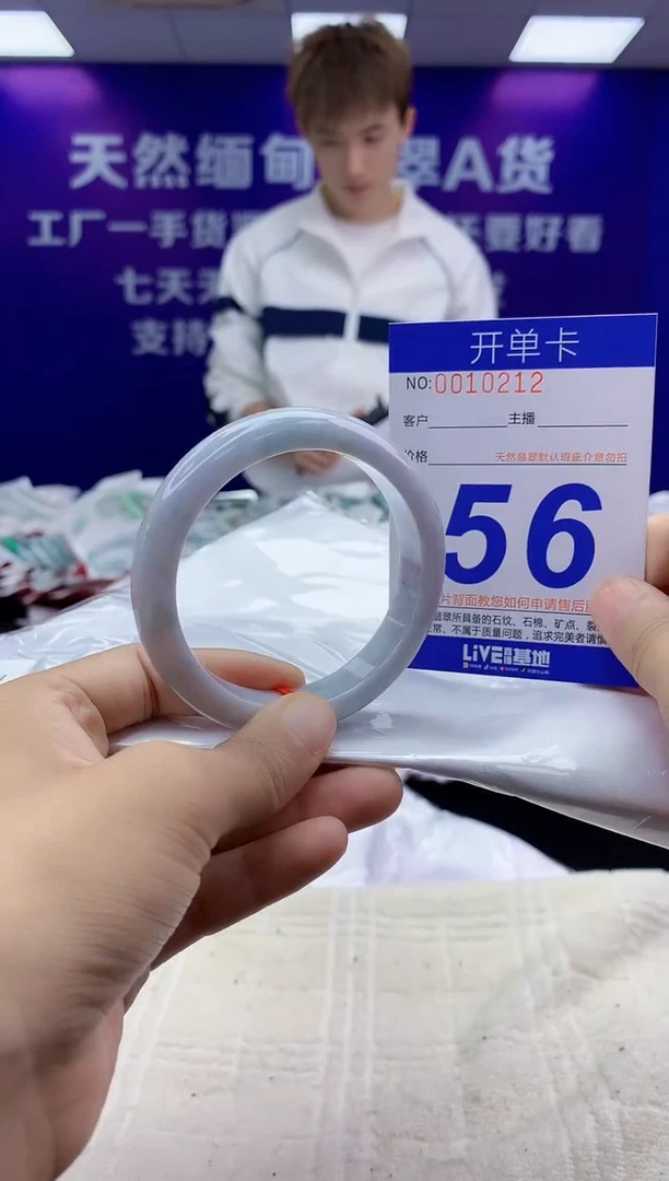 未镶嵌手镯翡翠AAAAAAAAAAAA