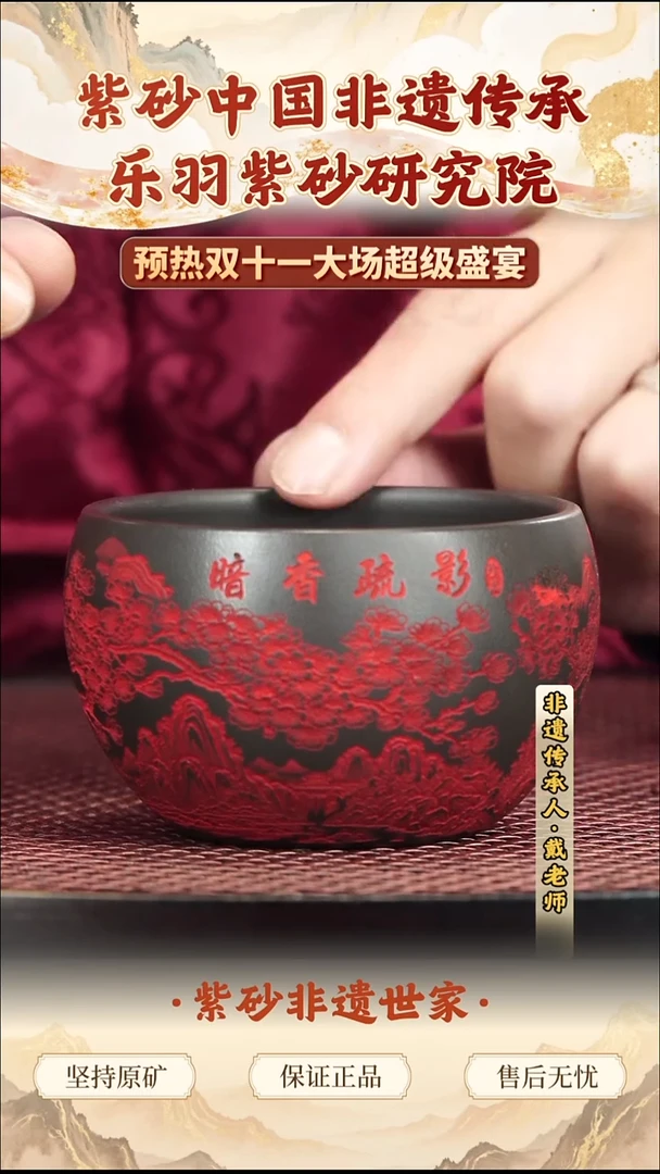茶壶紫砂19.9019.90