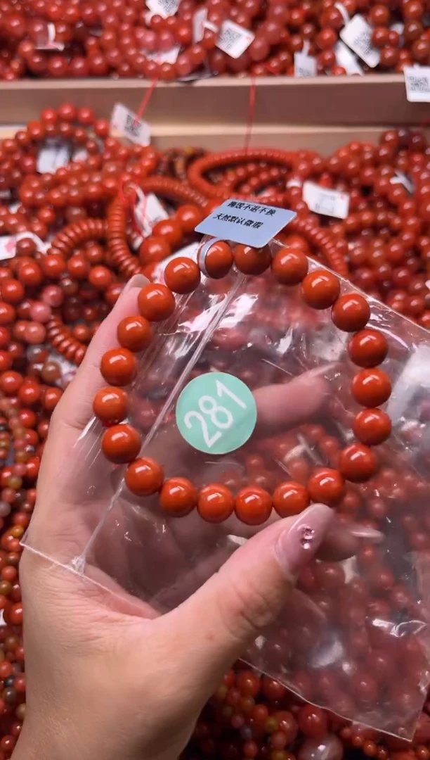 南红玛瑙未镶嵌珠宝奇石281-9