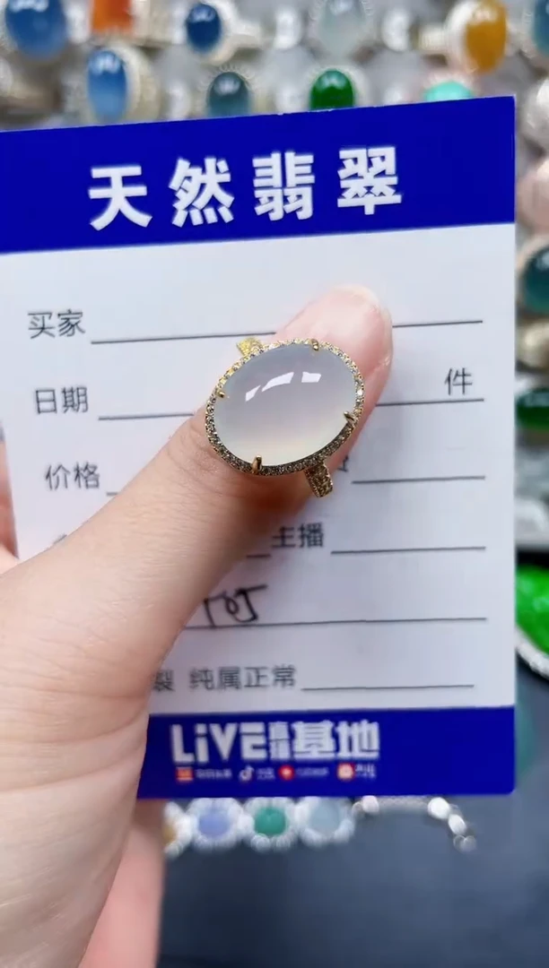银S925镶嵌戒指翡翠405