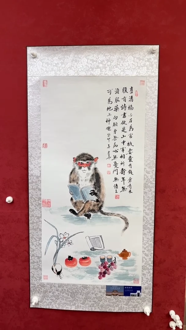 国画老师创作作品  112