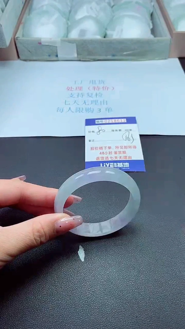 0以实物为准0000218612