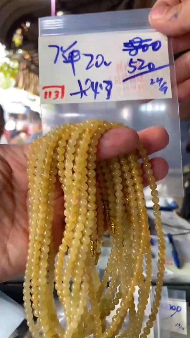 未镶嵌珠串定制翡翠天然A货缅甸翡翠 多样性发货
